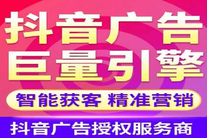 信息流广告开户案例：低成本高回报