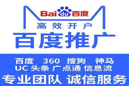 知乎信息流广告投放策略分析