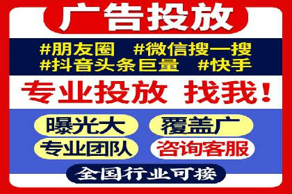 揭秘信息流托管在某行业的广泛应用